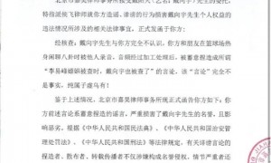 律师解读张昊唯被爆料后续追责