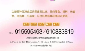 打劫这次劫零食