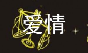 摩羯将第三次登陆