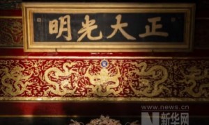故宫正大光明匾额被点亮