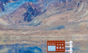 新疆一地发现在逃人贩子辟谣