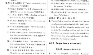 新课标专家回应英语教材太难