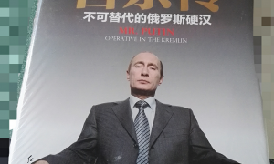 普京：按照拜登推荐 我们支持哈里斯