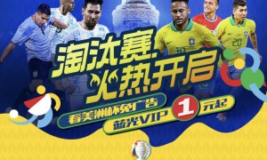 曝欧美杯决赛预计2026年3月举行