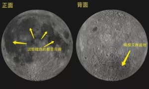 月球背面挖的土和正面的有何不同？