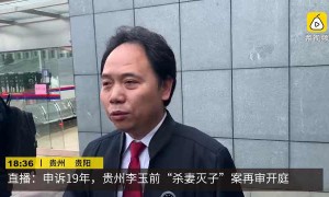 杀妻灭子案李玉前23年的申诉之路