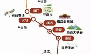 杭州到温州只需87分钟