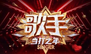 歌手第八期歌单
