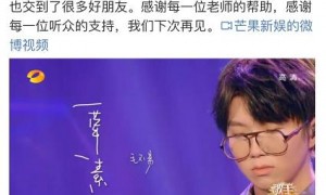 歌手2024官方回应黑幕质疑