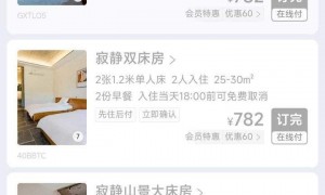 民宿回应5大人4小孩入住两标间被拒