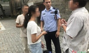 江西吉安一女子失联5天已找到
