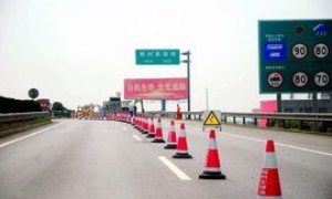 江西省高速公路会员制即将推出