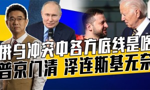 泽连斯基称正进行国家机构改革