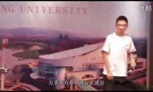 浙大毕业晚会配音节目火了