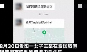 游客来贵阳旅游被嘎腰子？假的