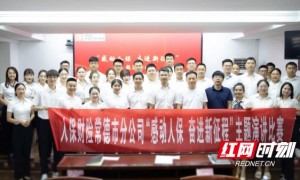 王廷科不再任中国人保集团党委书记