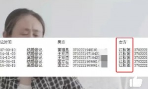 理记称江歌妈妈失独是惊天骗局
