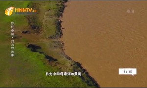 男子举报70万吨垃圾倒黄河官方通报