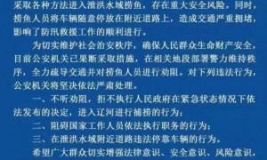 男子水库泄洪口抓鱼被吸入涵洞身亡