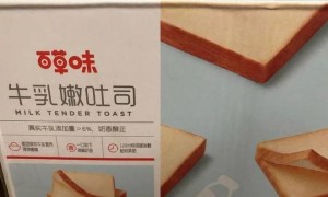 百草味发霉致孕妇住院事件反转