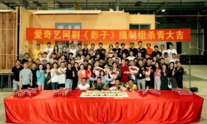 网剧《看不见影子的少年》定档