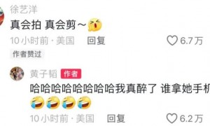 网友偶遇徐艺洋美国做产检
