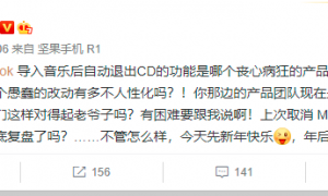 罗永浩称将火力全开重回社交媒体界