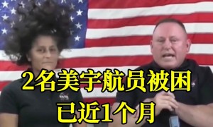 美国滞留太空宇航员返航时间再推迟