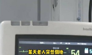 老太托亲戚照顾丈夫出意外索赔29万
