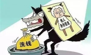 老板接44元订单竟涉嫌帮人洗钱