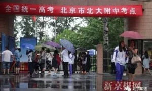 考点在县里考生却走到了市里