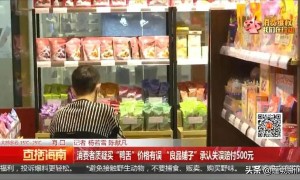 良品铺子回应产品中吃出烟头