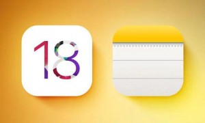 苹果iOS18发布