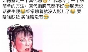 莎头已看呆