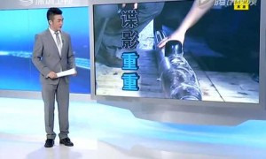 菲律宾间谍行为被中国海警抓现行