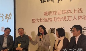董明珠：格力正开发不要电的空调