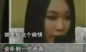 被困精神病院10年女子已出院找到工作
