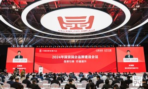 读懂新一轮改革战略重点