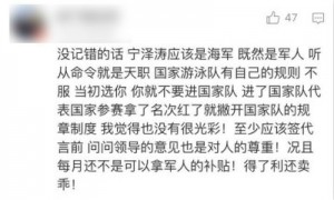 谷爱凌正面刚黑粉：为国家做了什么？