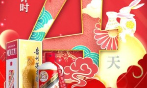 购车满10万可1499元买6瓶飞天茅台？