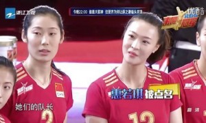 贾乃亮奥运开幕式被淋透