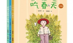走好人生的路系好人生的第一颗纽扣
