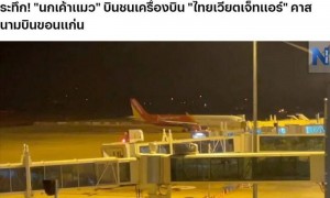 载有中国乘客飞机在泰坠毁 细节披露