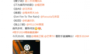 那英自曝因歌手直播崩溃