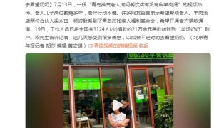 面筋哥已收近21万善款