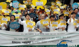 韩国医协将宣布集体停诊计划