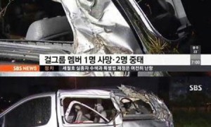 韩国发生车祸致5死 3人是中国籍