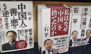 韩官员称我们先辈是日本国籍遭抗议