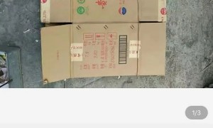 飞天茅台原箱价格逼近2600元