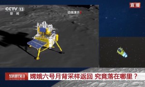 首次到月球背面取样为啥没多带点